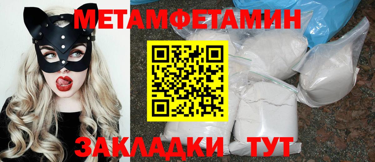 Углич  АМФ  Вход с VPN  АМФЕТАМИН 98% 