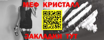 МДМА Можайск