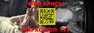 МДМА Можайск