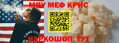 альфа пвп Можга