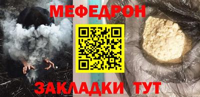 альфа пвп Можга