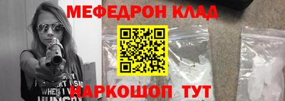 альфа пвп Можга