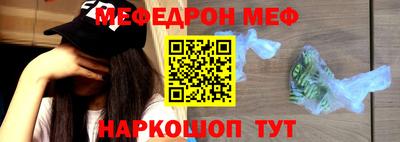 МДМА Можайск