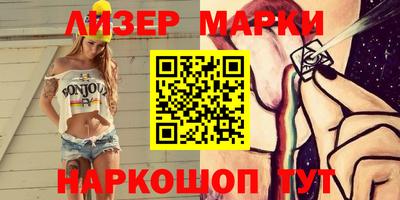 тгк Моздок