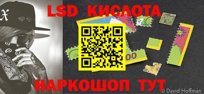 тгк Моздок