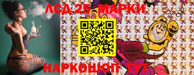 тгк Моздок