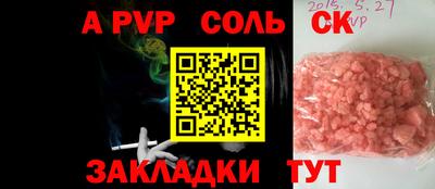тгк Моздок