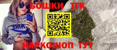 тгк Моздок