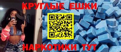 тгк Моздок