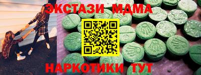 МДМА Можайск