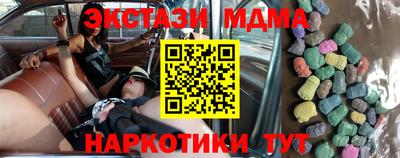 альфа пвп Можга