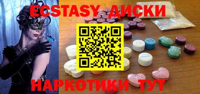 МДМА Можайск