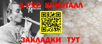 тгк Моздок