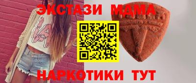 тгк Моздок