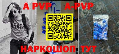 альфа пвп Можга