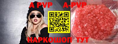 тгк Моздок