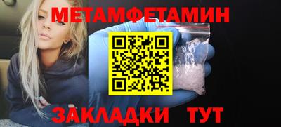 альфа пвп Можга