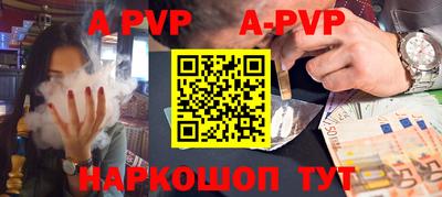 тгк Моздок