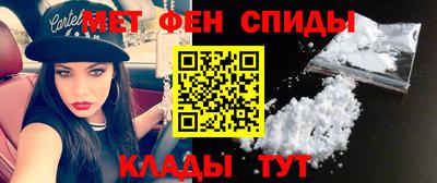 МДМА Можайск