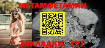 МДМА Можайск