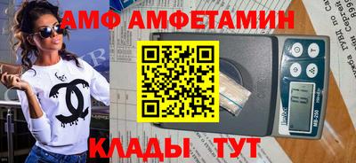 тгк Моздок