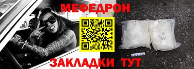 МДМА Можайск
