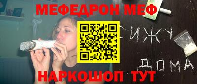 тгк Моздок
