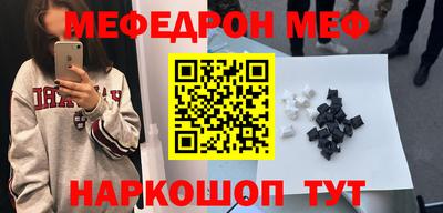 МДМА Можайск