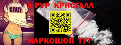 МДМА Можайск