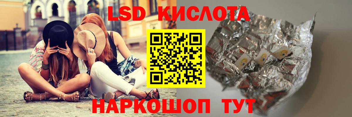 Лсд 25 экстази кислота Углич