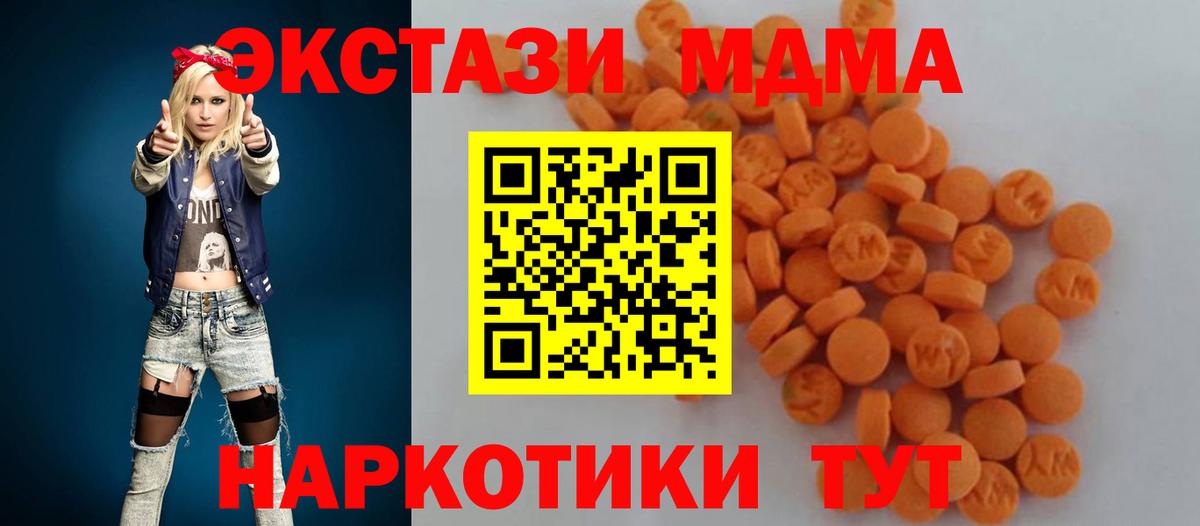 MDMA Molly Углич