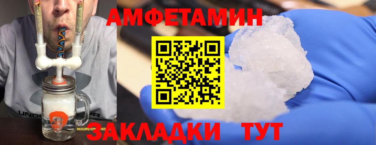 МЕТАМФЕТАМИН  Метамфетамин винт  Метамфетамин винт  Вход с VPN  Углич 