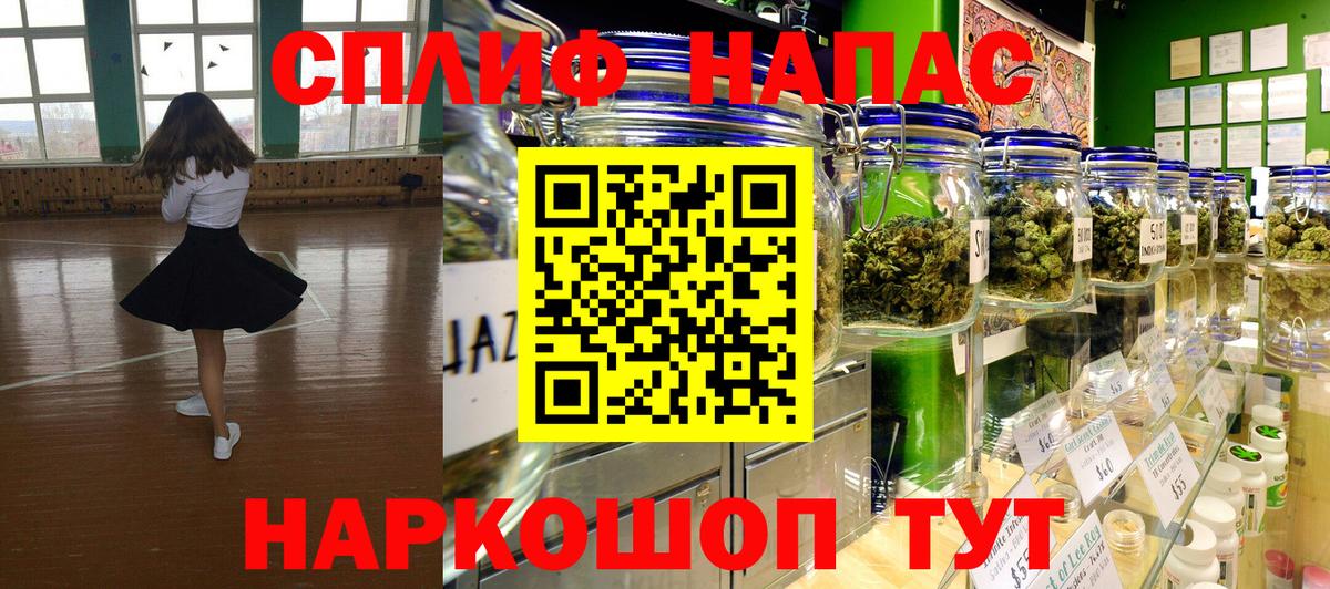 Бошки Шишки Bruce Banner Углич